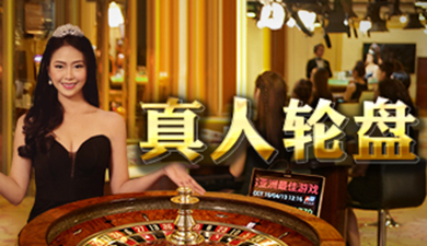 真人轮盘-PA真人娱乐场-HB互博