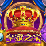 皇家之宝-PA电子-HB互博